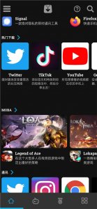 Uptodown应用商店 v7.01