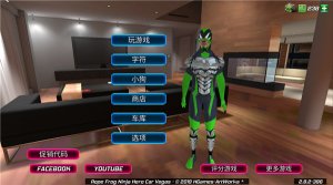 绳蛙忍者英雄手机游戏 v3.1.2