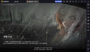 重返将来1999