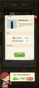 幸福路上的火锅店