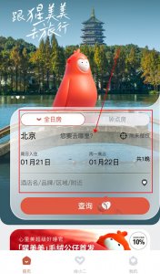 心里美app v7.49.1