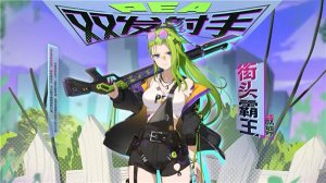 植物娘大战僵尸手机版 v0.8.7