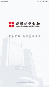 盛银消费金融app v6.0.6