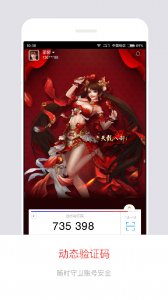 畅游+app苹果版 v2.27.9iPhone
