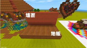 迷你世界 v1.53.1