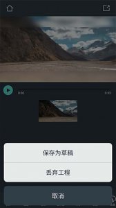 万兴喵影app v15.2.50