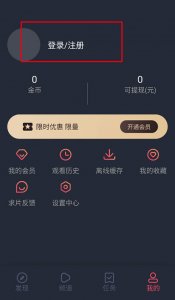 泰剧兔App