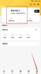 欧贝app v1.4.7