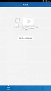 小米随身WiFi v1.1.755