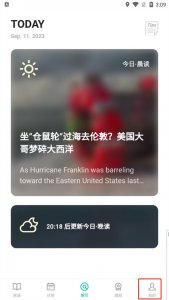 薄荷阅读app v2.4.4