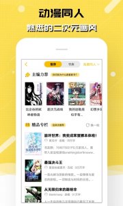 刺猬猫阅读app v2.9.358