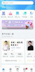 松果名师App v9.4.6.2