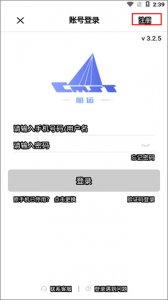 中储智运app v13.300.1