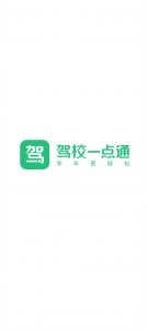 驾考宝典手机版 v17.9.0