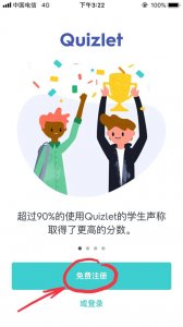 quizletAndroid版 v10.25