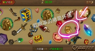 永恒纪元鹰眼挑战如何玩 鹰眼挑战通关攻略
