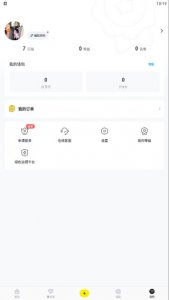 小鹿电竞app v4.0.36