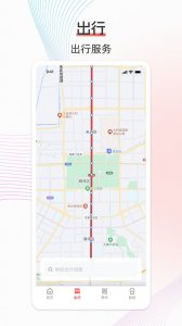 西安地铁app v3.4.6
