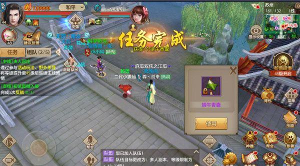 天龙八部手机游戏端午节活动如何玩 端午节活动玩法步骤攻略