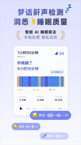 潮汐app v5.3.9