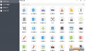 PDF Candy DeskTOP附激活码