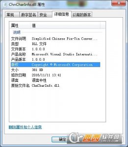 chncharinfo.dll