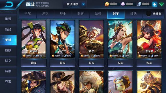 王者荣耀百穿铭文如何搭配 百穿铭文比较适合什么英雄