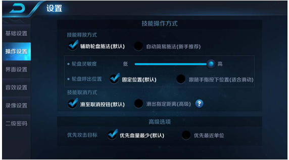 王者荣耀5月22日更新了什么 5月22日战国争鸣更新详细内容大全