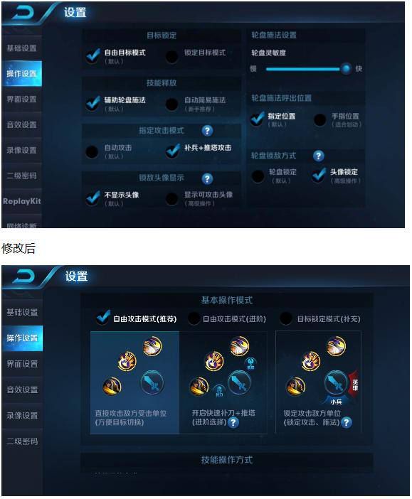 王者荣耀5月22日更新公告 5月22日更新详细内容