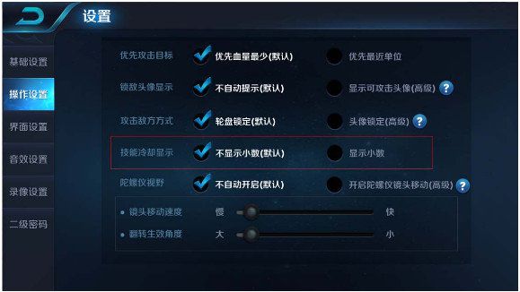 王者荣耀5月22日更新公告 5月22日更新详细内容