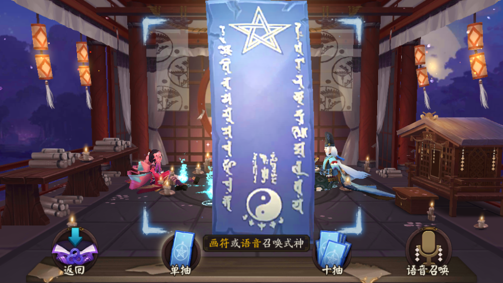 阴阳师5月18日体验服更新了什么 阴阳师体验服更新状况一览