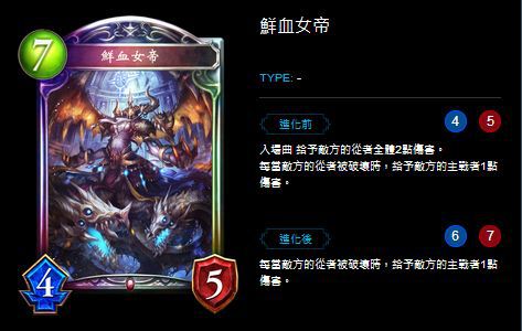 暗影诗章吸血鬼无虹卡组搭配推荐 吸血鬼无虹卡组搭配方法