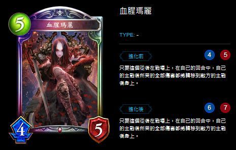 暗影诗章吸血鬼无虹卡组搭配推荐 吸血鬼无虹卡组搭配方法
