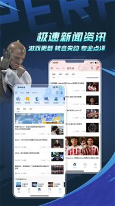 完美世界电竞app v3.8.1.204