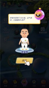 熊出没狂野竞技 v1.0