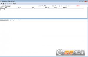 老树云数据采集大师