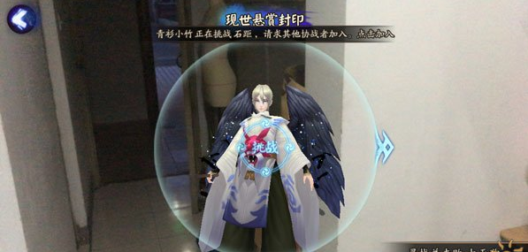 阴阳师现世悬赏进不去如何解决 目前版本没办法进入现世悬赏解决方法