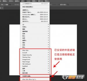 PS|CC2018|乐声绿化加大版(64Bit)