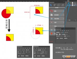 Illustrator尺寸标注插件(Measure)
