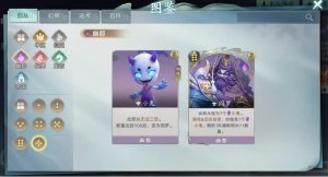 代号妖鬼