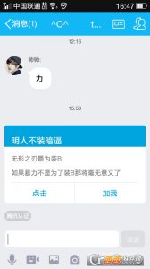 qq消息xml图文特效生成器