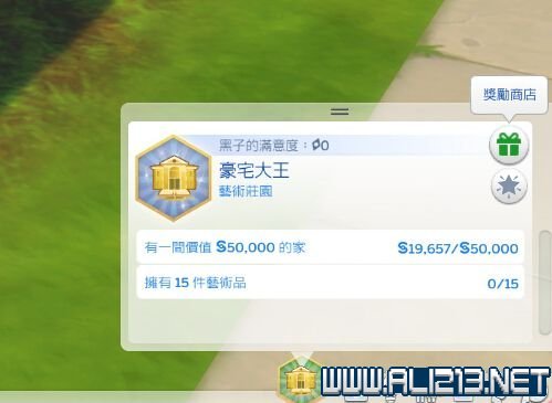 模拟生活4:冰酷厨房小白如何玩 小白玩法指南