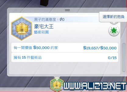 模拟生活4:冰酷厨房小白如何玩 小白玩法指南