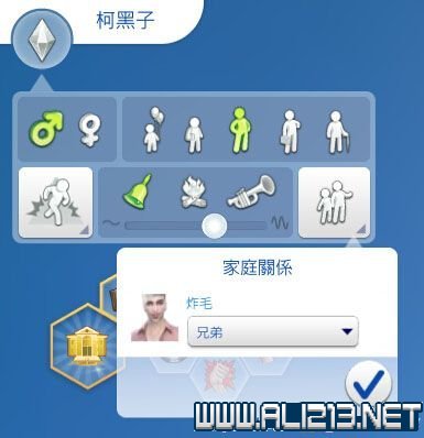 模拟生活4:冰酷厨房小白如何玩 小白玩法指南
