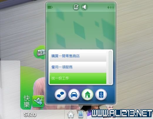 模拟生活4:冰酷厨房小白如何玩 小白玩法指南