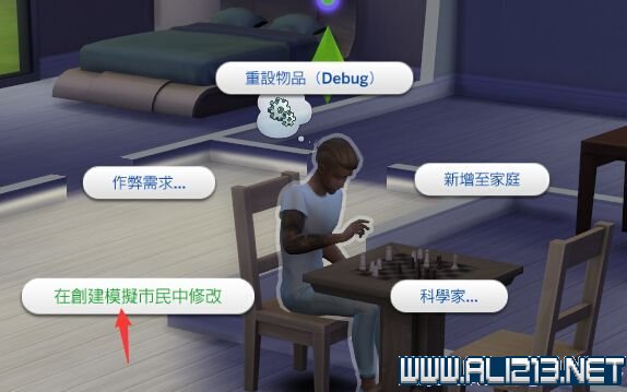模拟生活4:冰酷厨房小白如何玩 小白玩法指南