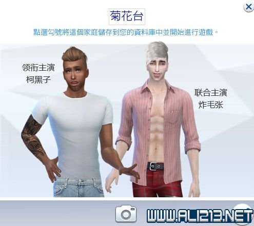 模拟生活4:冰酷厨房小白如何玩 小白玩法指南
