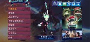 英灵乱战手机版 v9.12.1