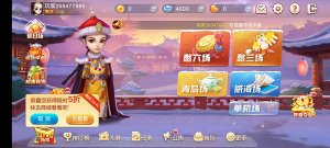 同城游保皇手机版 v6.4.20240603