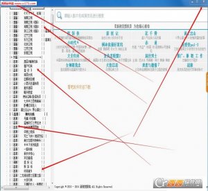诚赞看吧视频播放软件